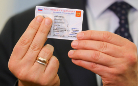 Оформить электронный паспорт в Москве можно будет с 1 декабря 2021 года