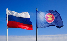 Россия и АСЕАН соглашаются углублять стратегическое партнерство