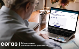 Внимание на полис! «СОГАЗ-Мед» приглашает жителей г. Москвы и Московской области обновить свои персональные данные