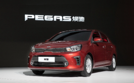 В РФ стартовал прием заказов на новые седаны KIA Pegas из Китая