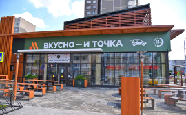 Бренд «Вкусно — и точка» не будет открывать рестораны в Абхазии