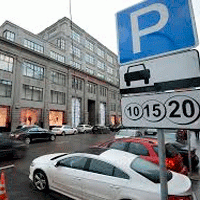 Столичные власти заработали на паркинге порядка 4 миллионов рублей