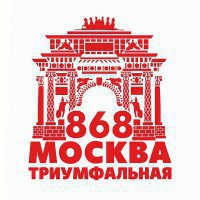 Власти Москвы заработали на Дне города около 600 млн рублей