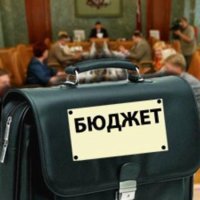 Комиссия Мосгордумы одобрила проект бюджета Москвы