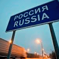 Россия для туристов