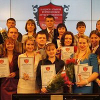 Подведены итоги всероссийского конкурса «Лучший молодой преподаватель»