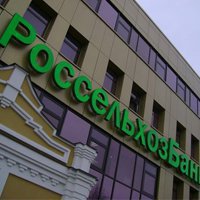 Московский филиал Россельхозбанка предлагает новый сезонный вклад «Горячая пора»
