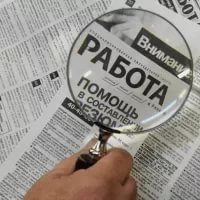 Уровень безработицы в Раменском районе Подмосковья составил 0,46%&#8205;