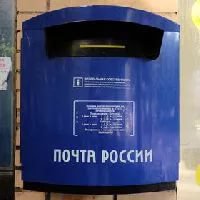 Дворкович одобрил преобразование «Почты России» в торговую сеть&#8205;
