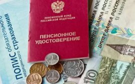 В Московской области упрощена выдача детских пособий и пенсионных выплат