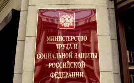 Минтруд: Рост ВВП страны возможен только при увеличении реальной зарплаты 