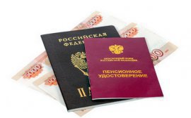 В России будет сложнее выйти на пенсию из-за повышения минимальных требований‍