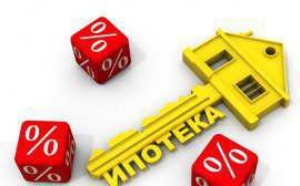 В России ставка по ипотечным кредитам упала до 9,75%
