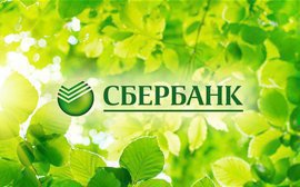  Прибыль Сбербанка повысилась на 26,4 процента