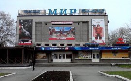 В Орске на ремонт кинотеатра «Мир» выделят 53 млн рублей