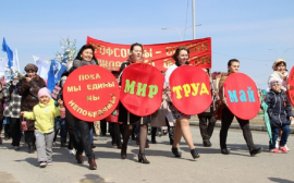 Праздник Первое Мая Символ созидания и день солидарности трудящихся! 