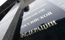 Минфин России раскрыл причину сокращения пенсионных перечислений из бюджета