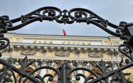 Банк России выступил против отмены репатриации валютных доходов