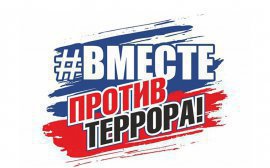 В Коченево на борьбу с терроризмом потратят 20 тыс. рублей