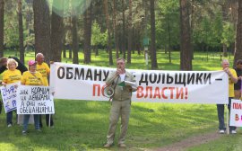 В подмосковных Котельниках состоялся митинг обманутых дольщиков 