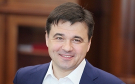 Губернатор Подмосковья анонсировал увеличение бюджета до триллиона рублей
