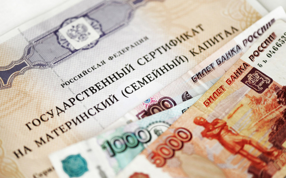 ПФР: В РФ утвердили новые правила выдачи маткапитала