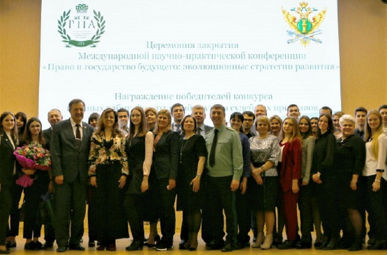 Состоялась торжественная церемония награждения победителей конкурса научных работ, посвященных деятельности ФССП России