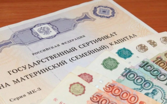 В России маткапитал с 2020 года увеличится на 3,8%