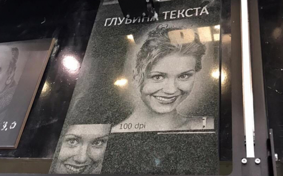 На выставке в Москве показали надгробие с портретом актрисы Кристины Асмус