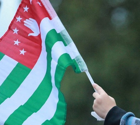 Абазинский Флаг Фото