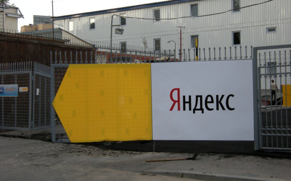 «Яндекс» сохранил лидерство в рейтинге самых дорогих компаний Рунета по версии Forbes