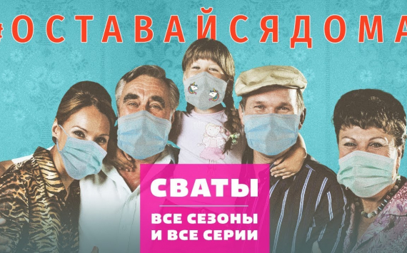 «На самоизоляции»: Татьяна Кравченко вспомнила эпизод из «Сватов», где все герои ходят в масках