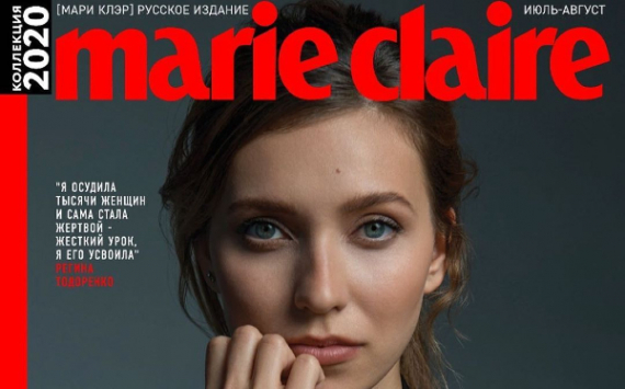Регина Тодоренко впервые после скандала появилась на обложке глянцевого журнала Marie Claire
