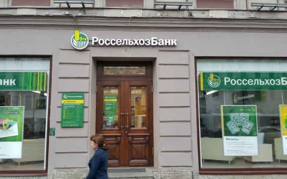 Центр розничного и малого бизнеса РСХБ помог эффективно завершить кредитование сезонных работ в Московской области