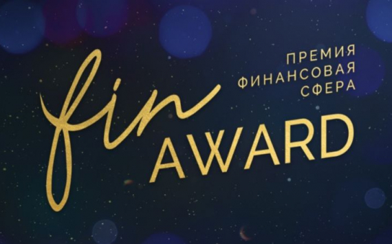 КАПИТАЛ LIFE стала лауреатом премии «Финансовая сфера» за лидерство в накопительном страховании жизни - компания занимает 42% российского рынка