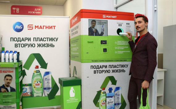 Дима Билан стал послом кампании «Подари пластику вторую жизнь»