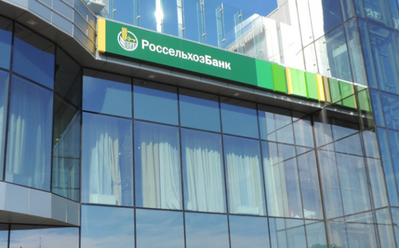 Россельхозбанк стал платиновым спонсором XV Международного форума ПФИ-2020