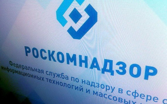 Роскомнадзор просит IT-компании создать отечественные видеохостинги для российских СМИ