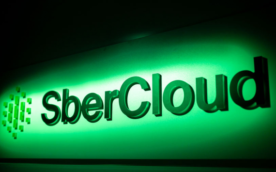 SberCloud расширила функции облачной платформы для работы с ИИ за счет инструментов Intel