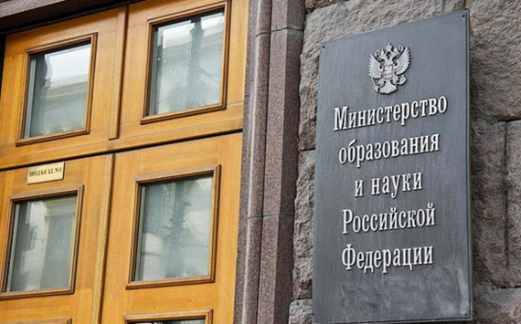 Минобрнауки выделит гранты до 366 млн рублей на синхротронные и нейтронные исследования