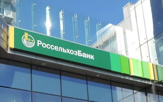 Россельхозбанк выступил одним из организаторов первого выпуска «зеленых» облигаций города Москвы объемом 70 млрд руб.