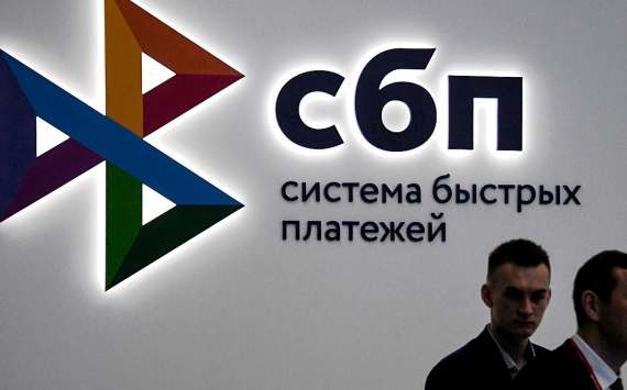 Власти выделили 500 млн рублей на возмещение бизнесу комиссий в Системе быстрых платежей