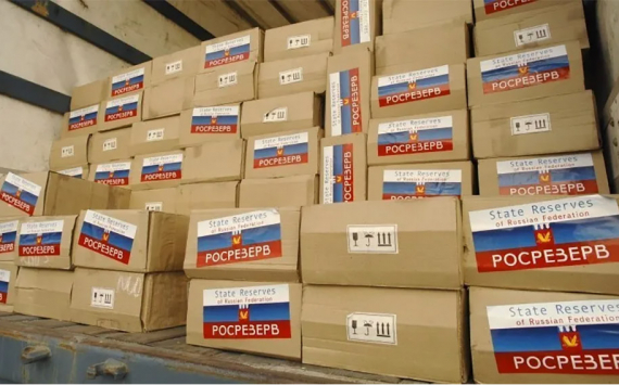 На Кубу прибыли более 38 тонн медпрепаратов и оборудования из России