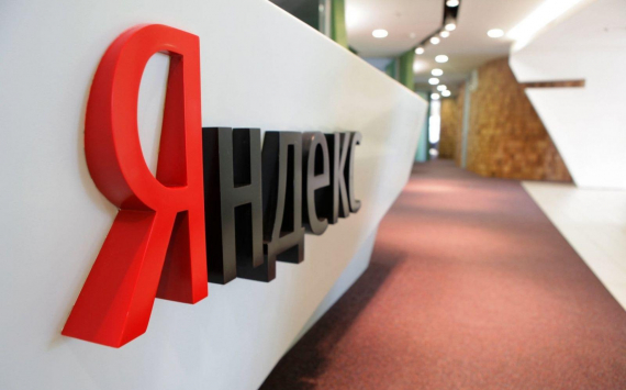 МСП Подмосковья получат доступ к маркетинговым инструментам "Яндекса" с субсидией региона