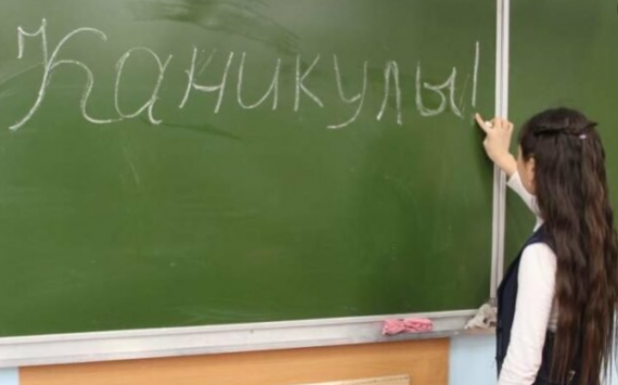 В Москве увеличат каникулы школьникам для снижения заболеваемости коронавирусной инфекцией
