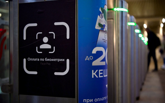 В скором времени на Московском Центральном транспортном кольце в полном объеме будет запущен сервис Face Pay