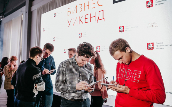 В программах "Бизнес-уик-энда" в Москве приняли участие более 70 тыс. человек в 2021 году