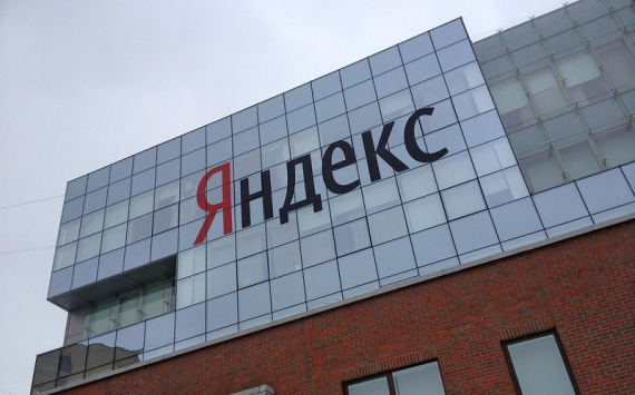 "Яндекс" приостанавливает инвестиции