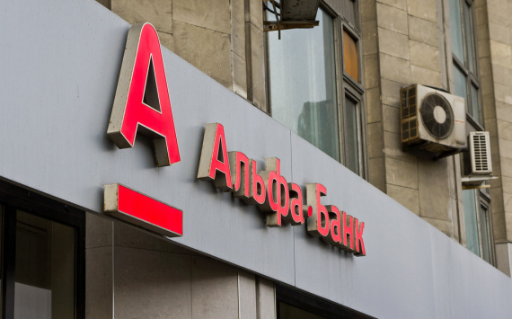 Альфа-Банк одержал победу на премии «Банки.ру» в номинации «Счет для бизнеса»