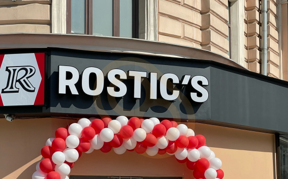Rostic’s обновит меню и не будет конкурировать с KFC